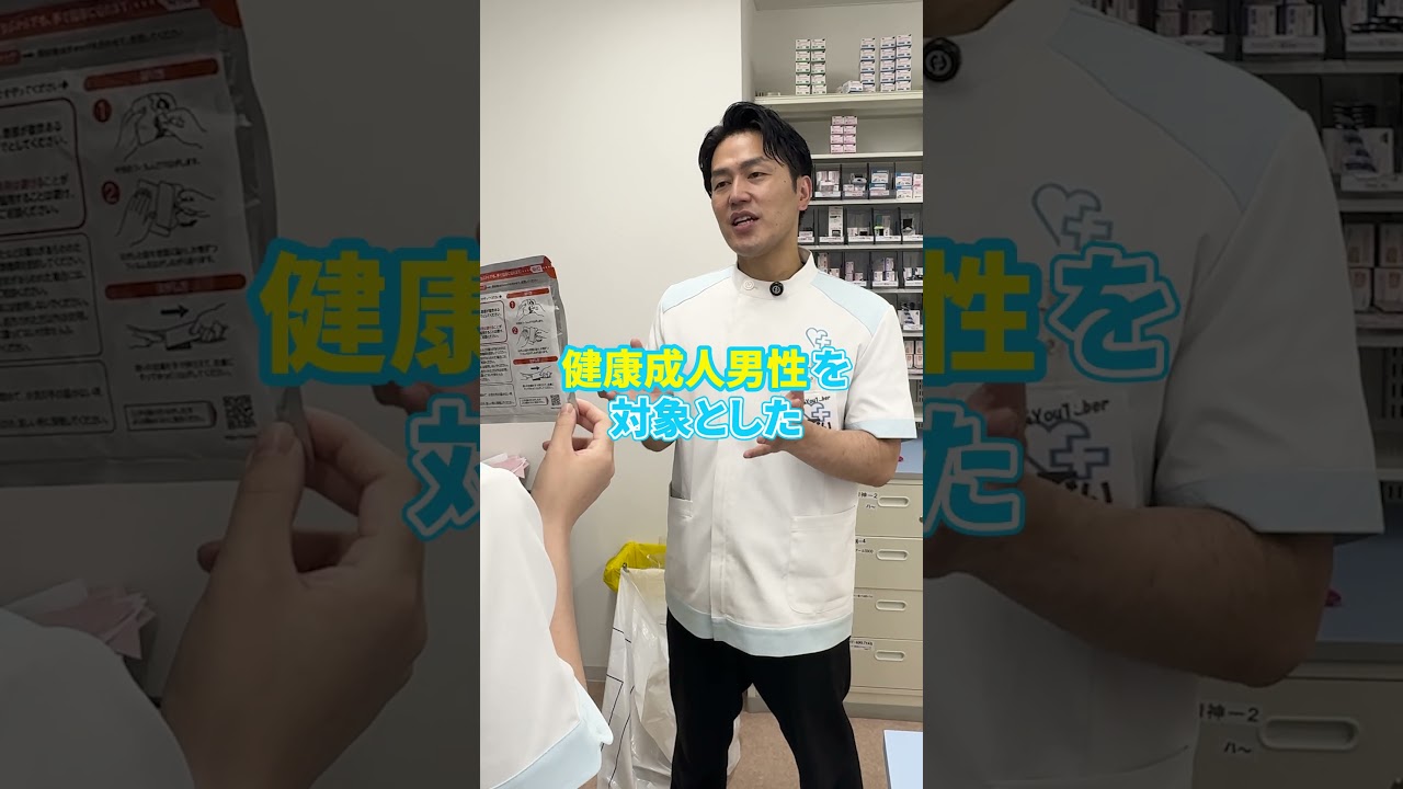 -湿布を1日2枚しか使っちゃダメな理由 - #薬剤師