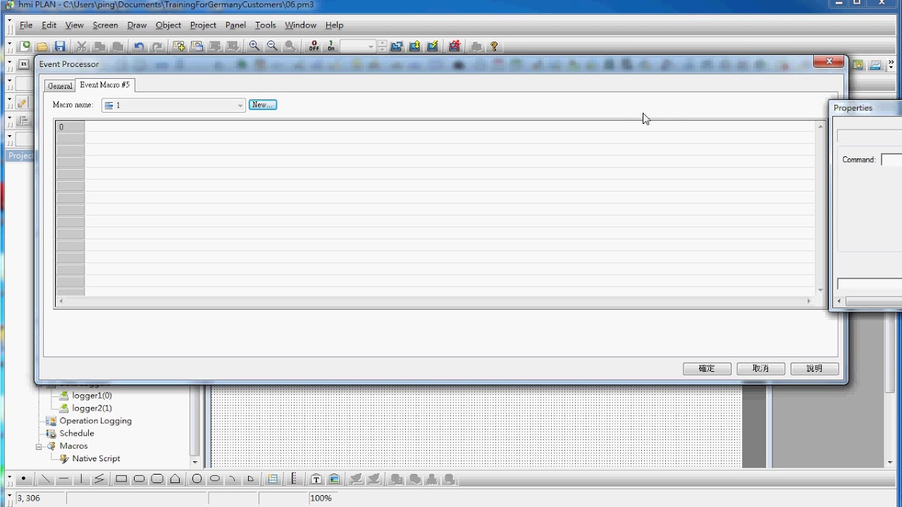 07 How to set event processor - YouTube