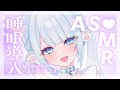 【ASMR/3dio】色んな音でお耳癒します♡耳かき♡オイルマッサージ♡こんにゃくパフ♡ジェルボール♡囁き吐息♡ 睡眠導入/作業用