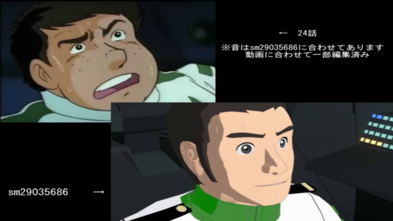 宇宙戦艦ヤマト Sm29035686を比較してみた Youtube 宇宙戦艦ヤマト Sm29035686を比較してみた Youtube