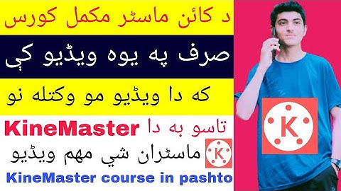 da kinemaster toll Course po1 video ke