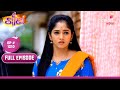 Geeta    episode 1210  09 march 2024