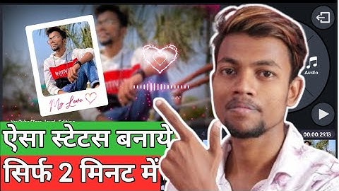How to make trending whatsapp status in kinemaster। Zero level editing