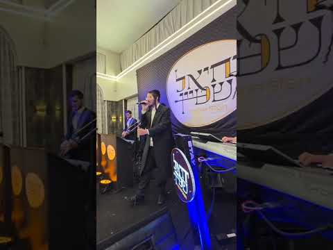 זושא לנדסמן & יחיאל שטיין ותזמורתו באנרגיות על הבמה #wedding  🔥