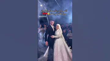 فرح سماسيمو و ميدوو سماسيموو تغني لـ ميدو هو انت مين Live اشترك بالقناة Tiktok 