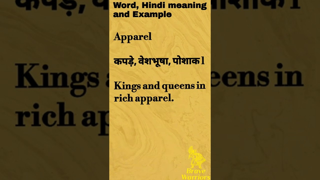 Apparel l Daily word power improve l Word of the day l English Hindi