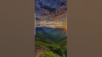 سورة الكهف #القران_الكريم #اكسبلور