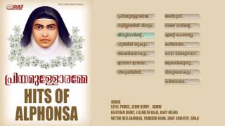 Priyamulloramme | all songs audio jukebox christian devotional