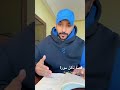 قصة لكل سورة حمدي الفريدي 