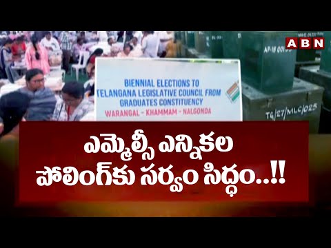 ఎమ్మెల్సీ ఎన్నికల పోలింగ్ కు సర్వం సిద్ధం..!! | All Set To Graduate MLC Election Polling |ABN Telugu - ABNTELUGUTV