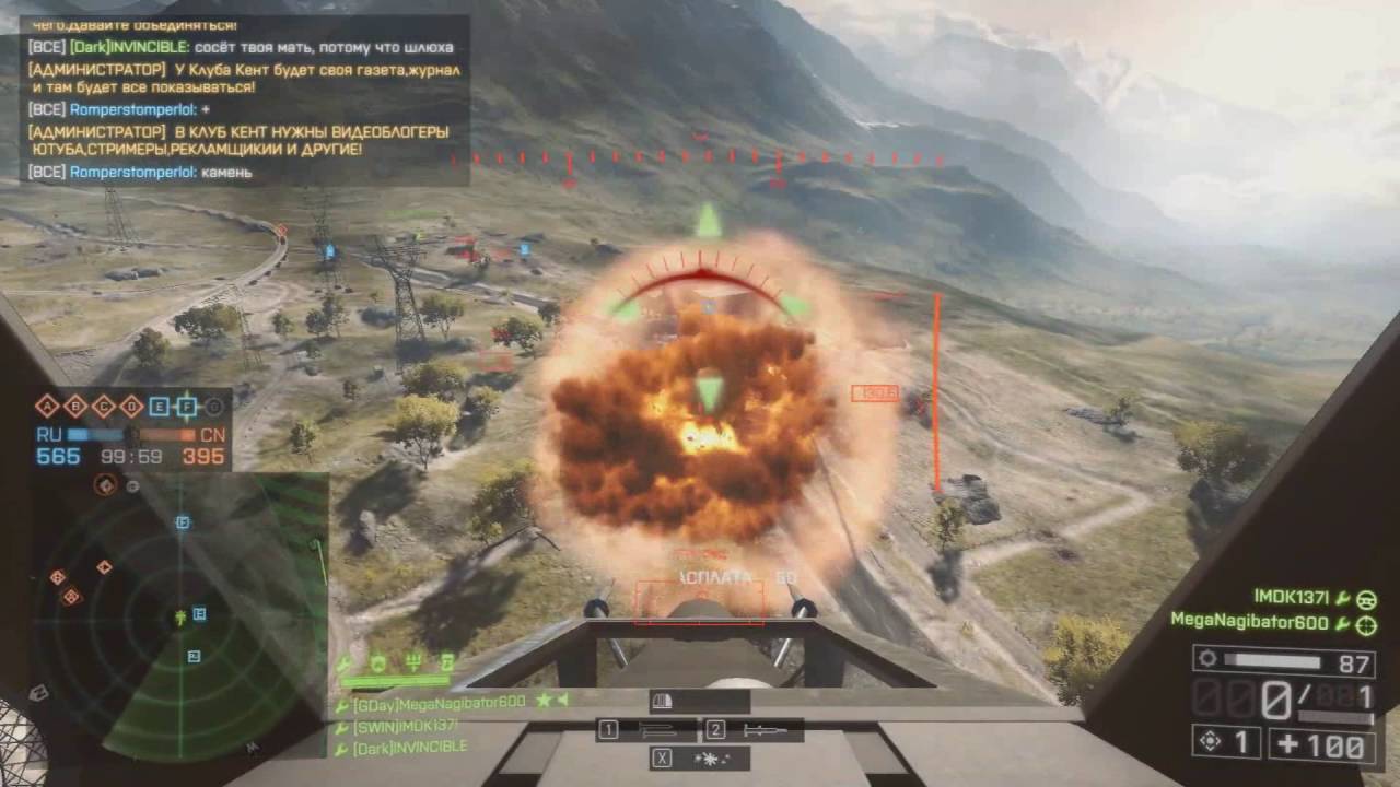 MDK137 представляет - Сборная солянка Battlefield 4