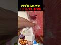 6mmあれば十分【世界の筋肉】