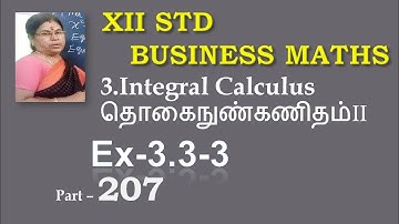 12-BM  EX-3.3 Integral calculus-II Gomathidharmarajan @Gomathidharmarajan