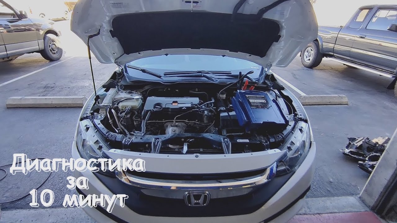 Ak auto repair автоэлектрик диагност