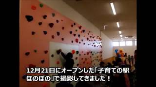 南魚沼市ふるさと納税6億円達成