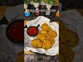 Super Crispy Raw Potato  #shorts #snacks #recipe #shortsfeed #trending #raw #potato #viralvideo