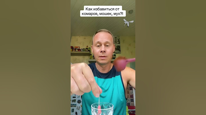 Как избавиться от комаров?! #лайфхаки #обучение #советы #рецепты #комары #лето #рек #bobbygrant690