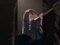 大切な君のために歌うよ【 光になれない / ЯeaL 】 #邦ロック #バンド #ライブ映像 #ЯeaL #おすすめ