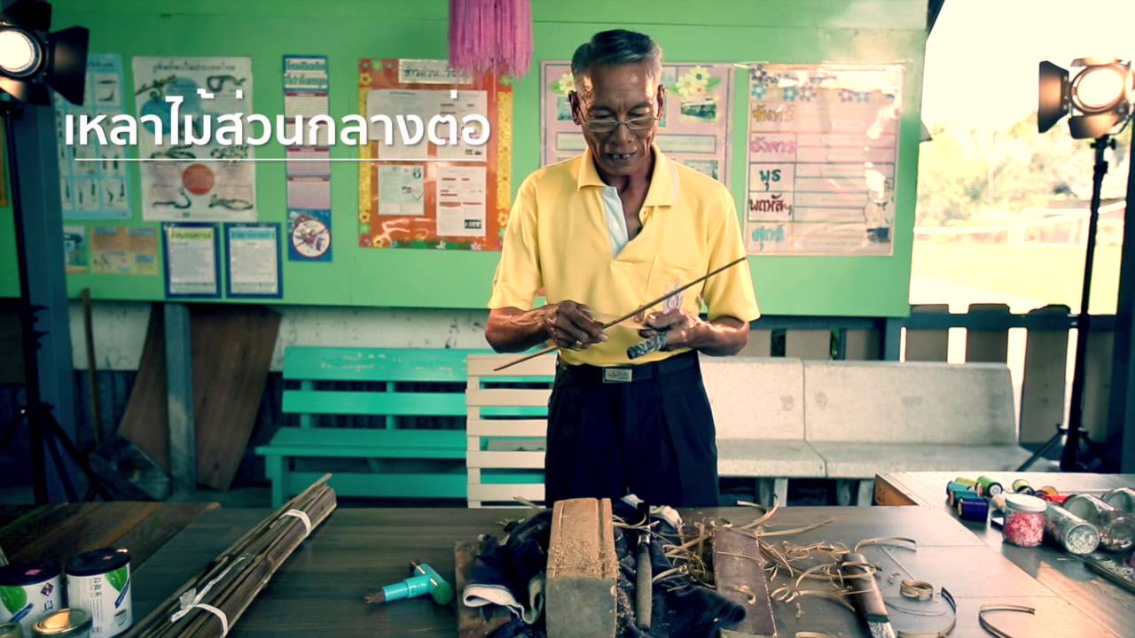 ทำว่าวจุฬา - 2.เหลาไม้