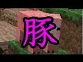 【minecraft】雷鳥がいくマインクラフトPart10【ゆっくり実況】