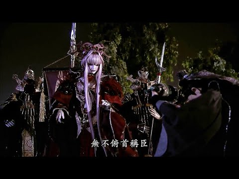 霹靂天機-太曦神照併吞魔羅血界 廣納人才 稱霸南域