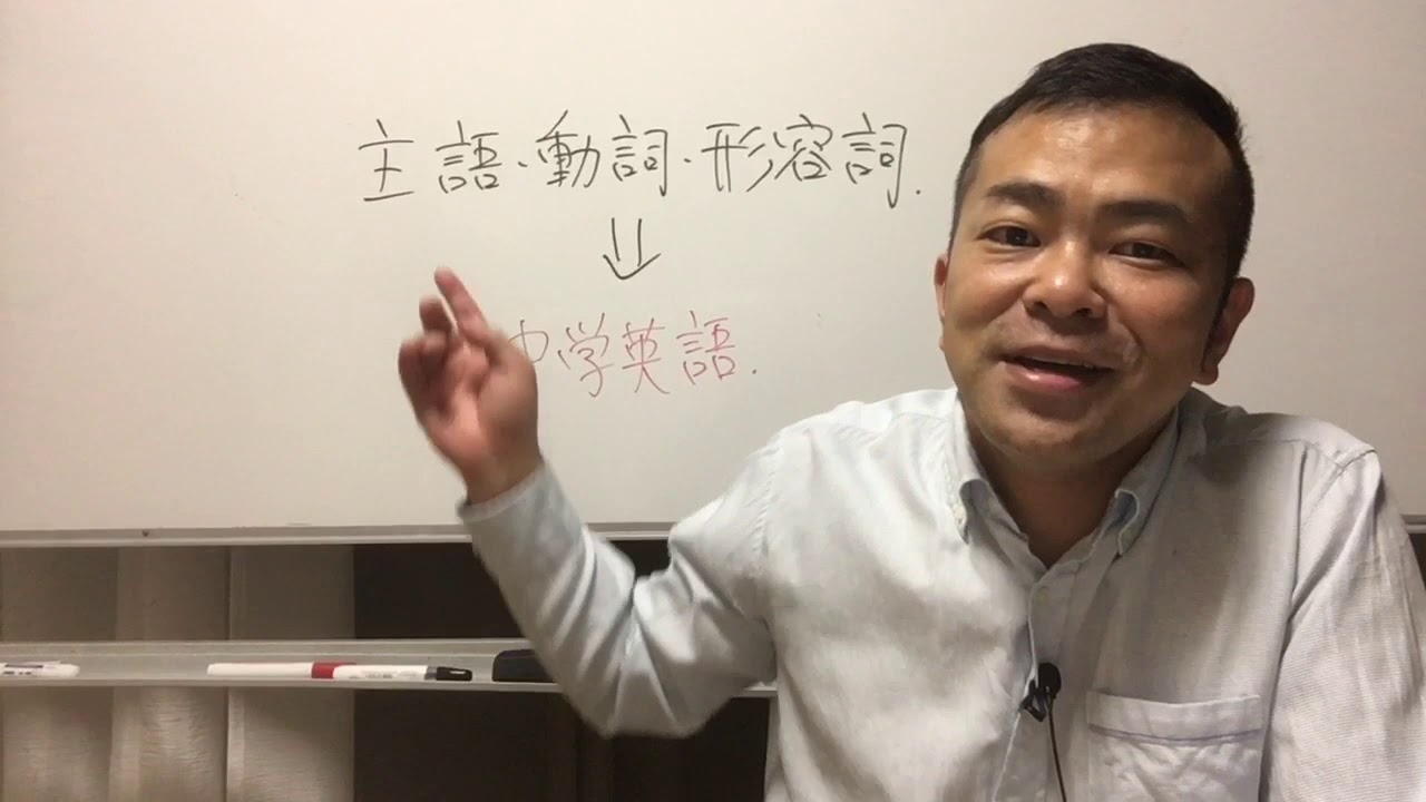 小学生の学習支援 国語文法 主語 述語 動詞 形容詞 など