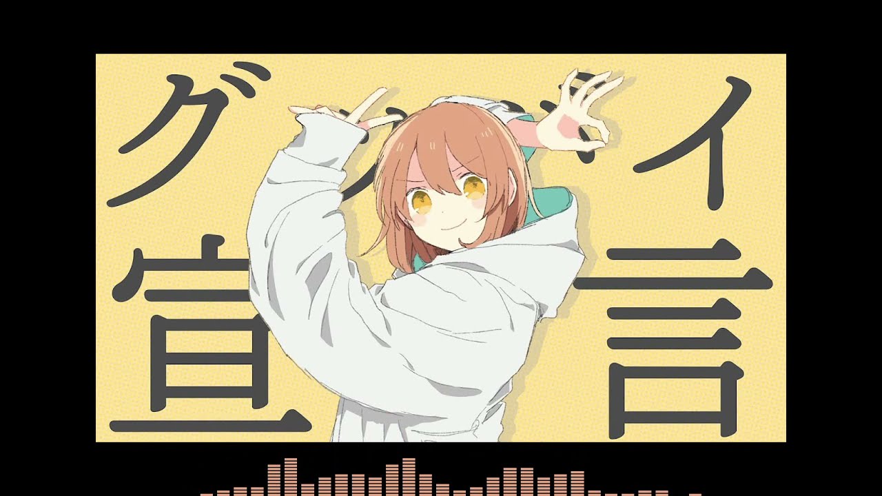 【MCバトル用ビート】グッバイ宣言　/　Chinozo