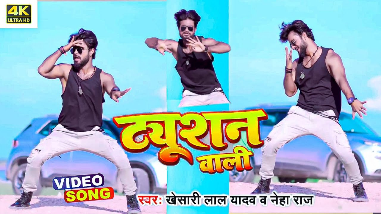  2022Best DanceKunal lancer  kunallancer Best DanceVideo  viral  bhojpuri  hit  trending