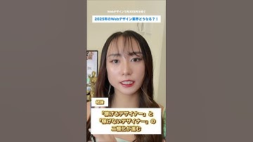 1年でWebデザインで月30万円はこうやって稼ぐ#副業 #フリーランス #WEBデザイン #webデザイナー #SNS運用 #海外フリーランス #起業 #在宅ワーク