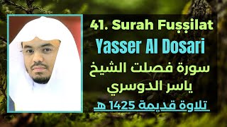 Surah Fussilat Yasser Al Dosari [Arabic and English Translation]