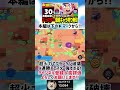 【ブロスタ】超火力でフランケン破壊しまくりの9連勝チェスター無双!!