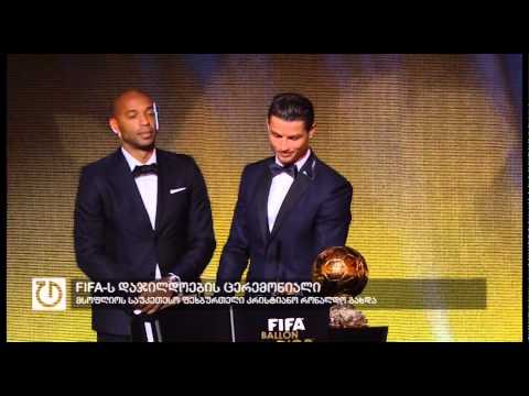 2015 წლის FIFA-ს დაჯილდოება