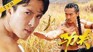 Download Lagu 甄子丹練就無敵棍法，一出手螳螂拳高手瞬間被秒殺！ ⚔️ Kung Fu 丨#洪熙官 #甄子丹 #蔡曉儀 #張家輝 MP3