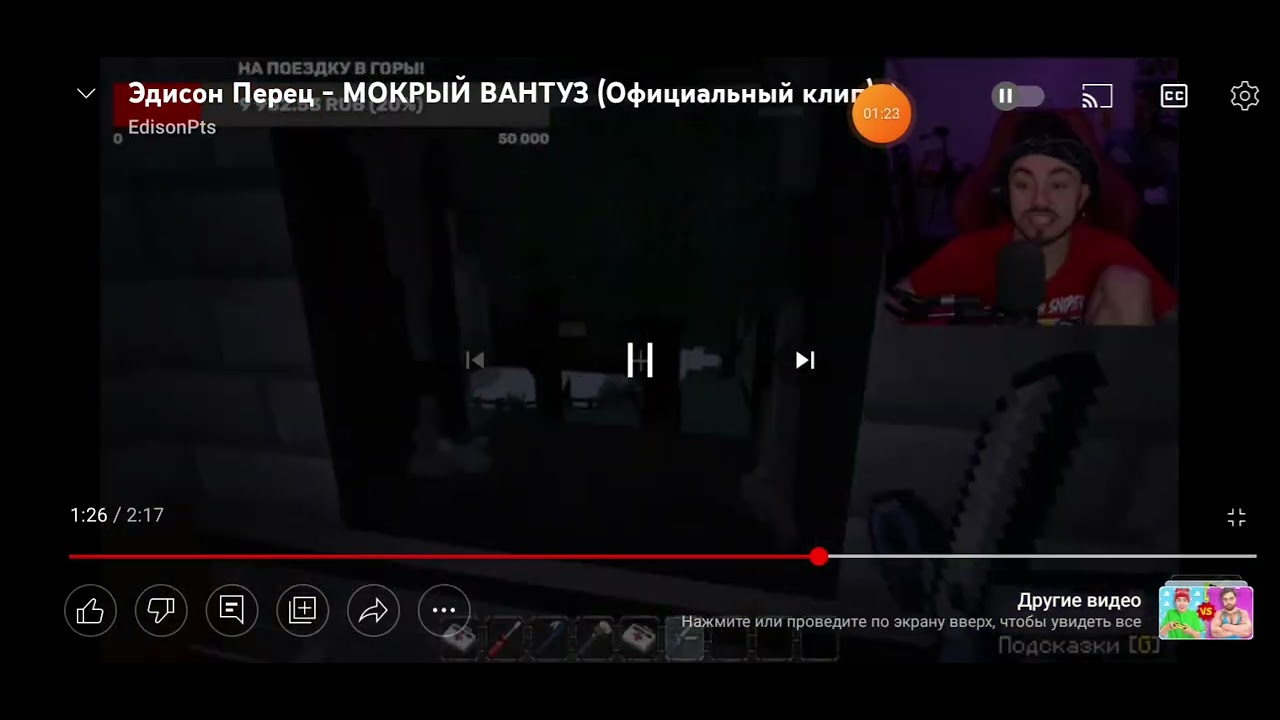 Эдисон птс новые видео