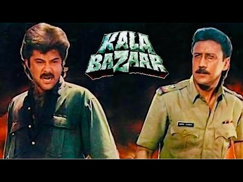 Kala Bazaar Jackie Shroff Anil Kapoor 1984 Action Movie
