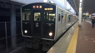 【博多駅・817系・普通ワンマン】817系VG111普通ワンマン門司港行発車シーン