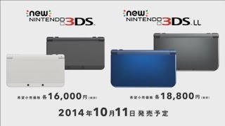 Nintendo Unveils New Nintendo 3DS & Nintendo 3DS XL for October 11th
Original Article
http://kotaku.com/nintendo-just-announced-a-new-3ds-1628389333
Xenoblade Chronicles releasing on New Nintendo 3DS
http://kotaku.com/xenoblade-chronicles-is-coming-to-the-3ds-1628392228 Nintendo Unveils New Nintendo 3DS & Nintendo 3DS XL for October 11th