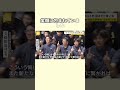 青鳥特別支援学校野球部の大健闘エピソード#プロ野球 #高校野球 #青鳥特別支援学校 #地方大会