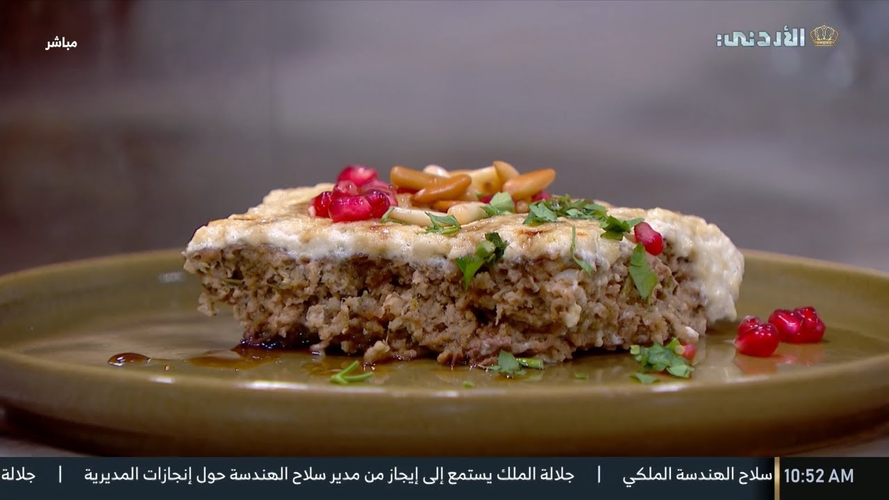 مطبخ يوم جديد | كفته بالطحينية 🥩