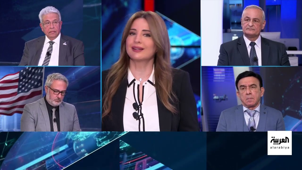 ساعة حوار | إيران على الطاولة... ملف حاسم بين ترمب ونتنياهو