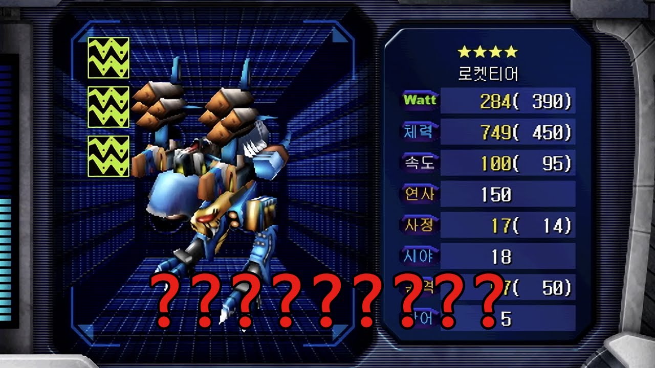 [노바 1492] 로ㅋ켓ㅋ티ㅋ어