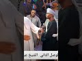 مديح صفا وتجليات اسمع وشاهد الشيخ عبدالرحيم الاسناوي