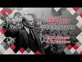 Е.Ю.Спицын и А.В.Пыжиков в программе "100 лет революции (3–9 апреля 1917)" Часть 2