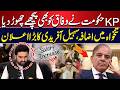 Budget 2026-27 | KP Government Beats Federal Govt! Sohail Afridi’s Big Announcement | Hum News