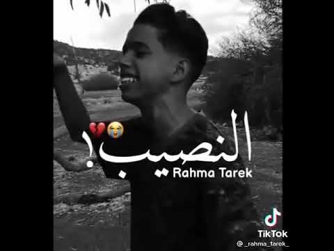 اويلي ويلي قلبي انا غاويه اويلي ويلي شاله النصيب