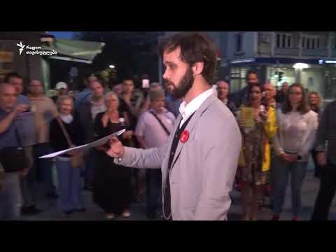 ბელგრადში, პროტესტის 32-ე კვირას სამიზნე შინაგან საქმეთა მინისტრის კვალიფიკაციაა