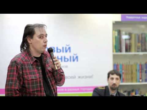 Олег Дивов - рассказ о книге "Не прислоняться"