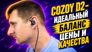 COZOY D2 Review: All the Pros and Cons of These Dual-Driver IEMs!