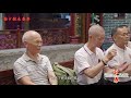 Fung siu ching wing chun meeting in china