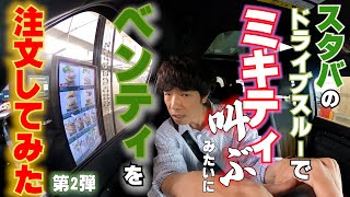 ミキティページ他の方は買わないで下さいませ ハロー!ミキティ / 藤本美貴 - YouTube